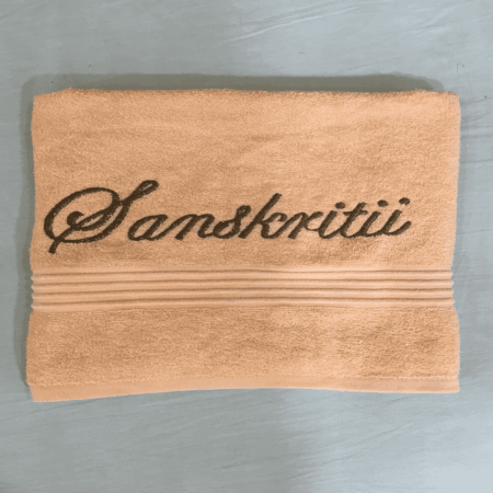 Sanskritii Towel